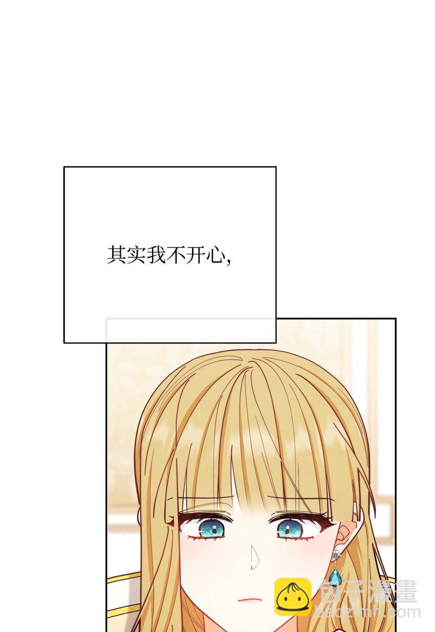 07 宴会风波(1/3)-第8话