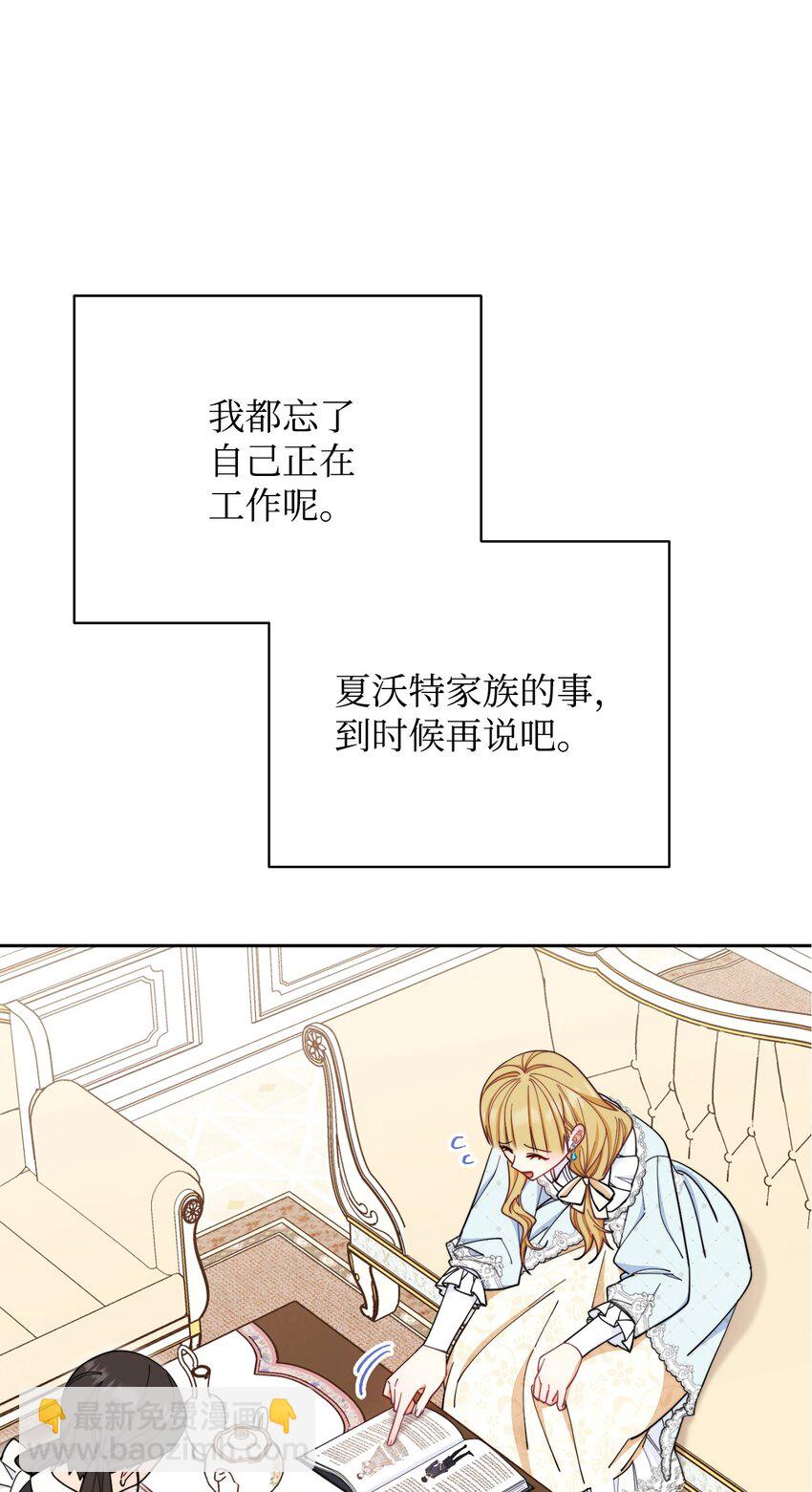 07 宴会风波(1/3)-第8话