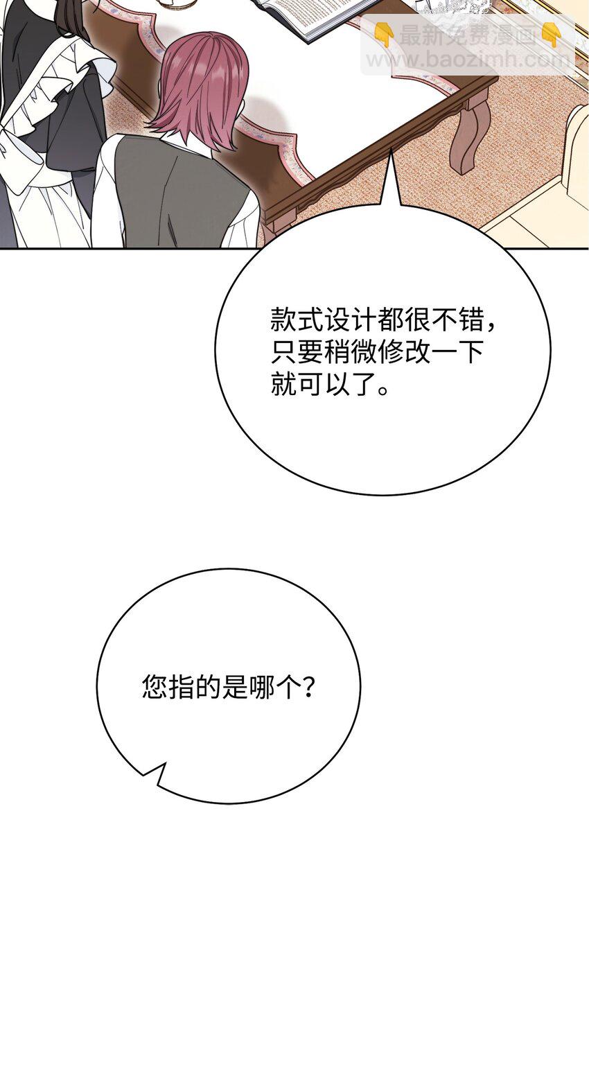 07 宴会风波(1/3)-第8话