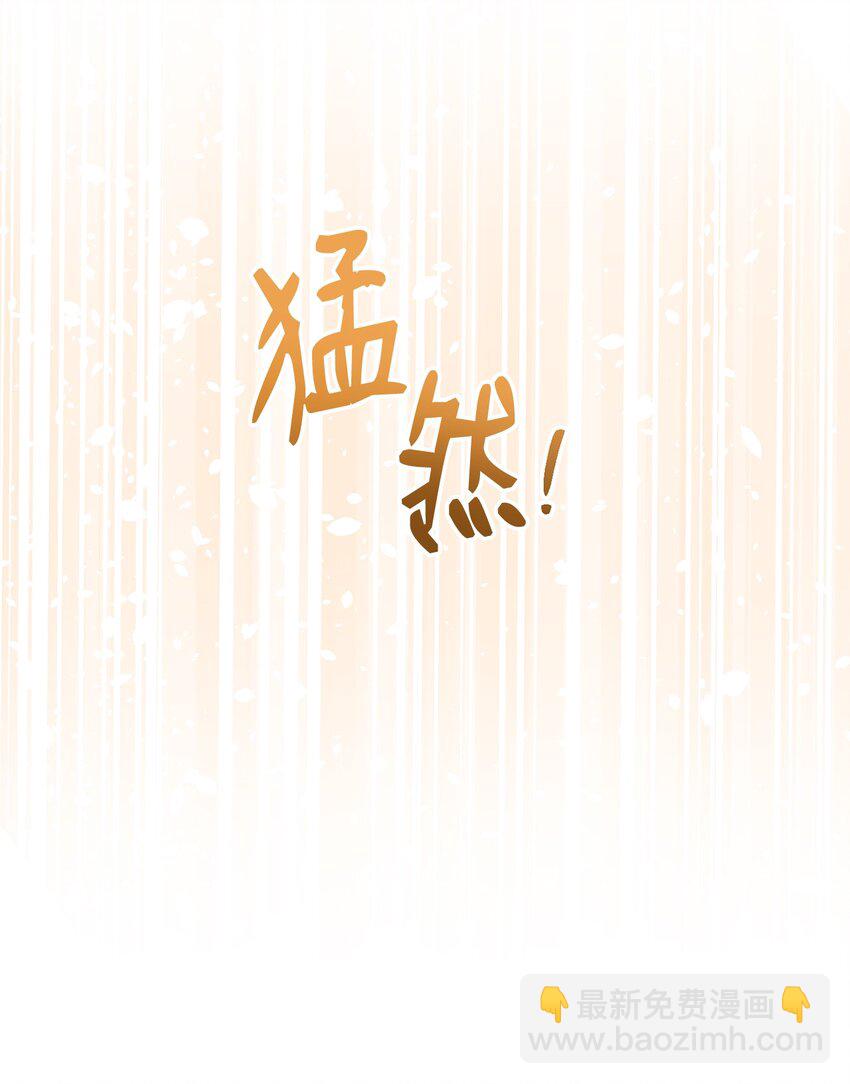 07 宴会风波(1/3)-第8话