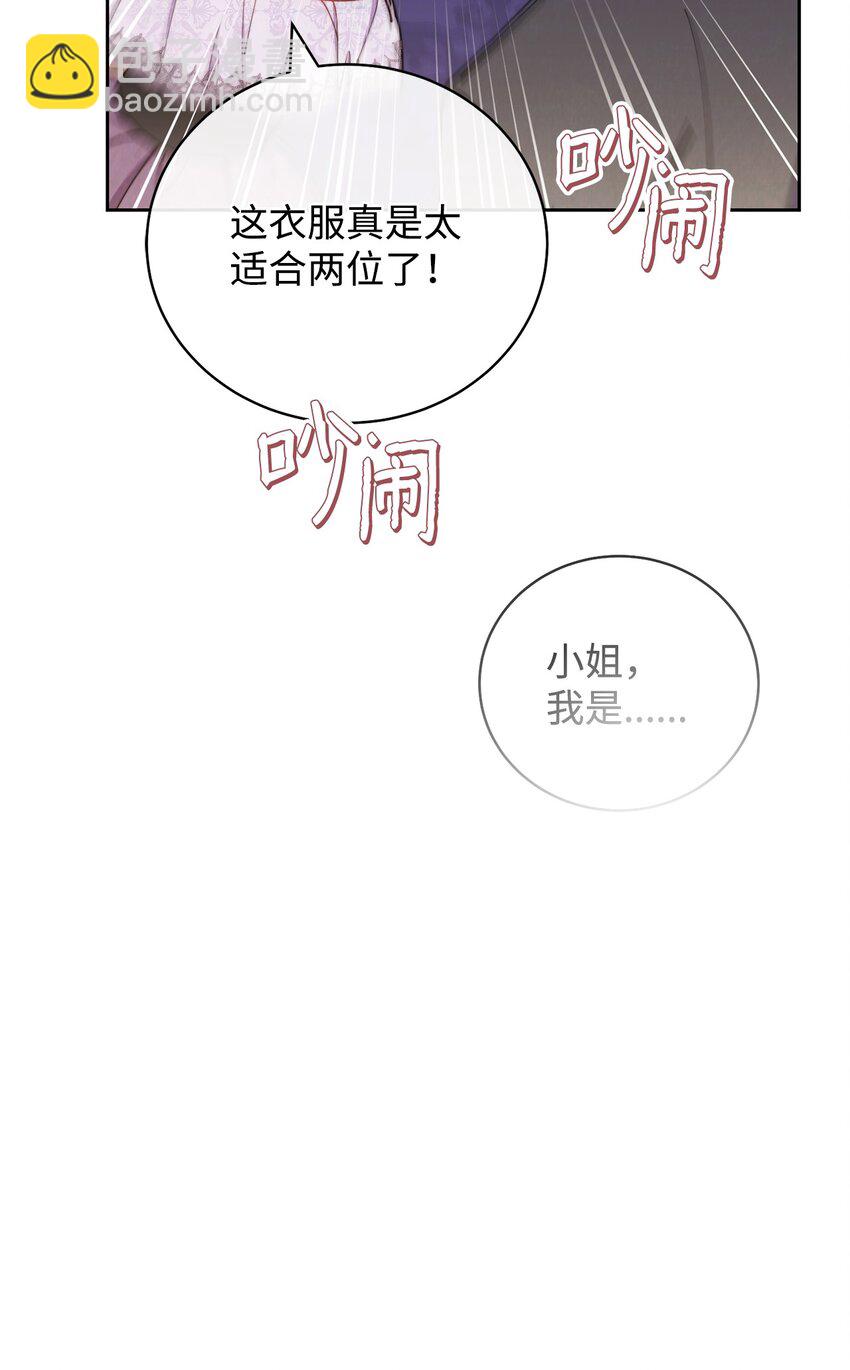 07 宴会风波(1/3)-第8话
