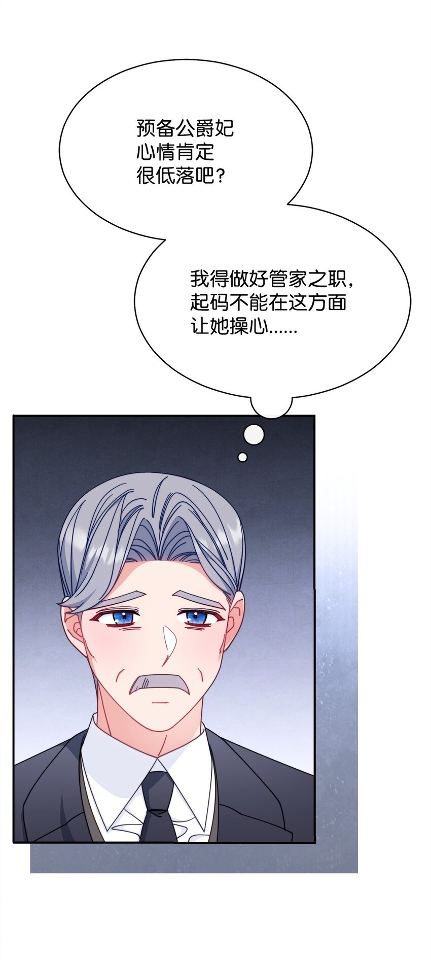 70 诺顿离开(1/3)-第72话