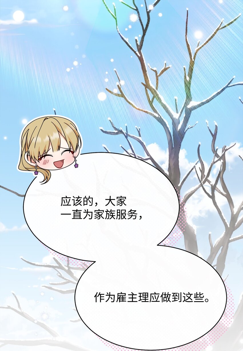 70 诺顿离开(1/3)-第72话