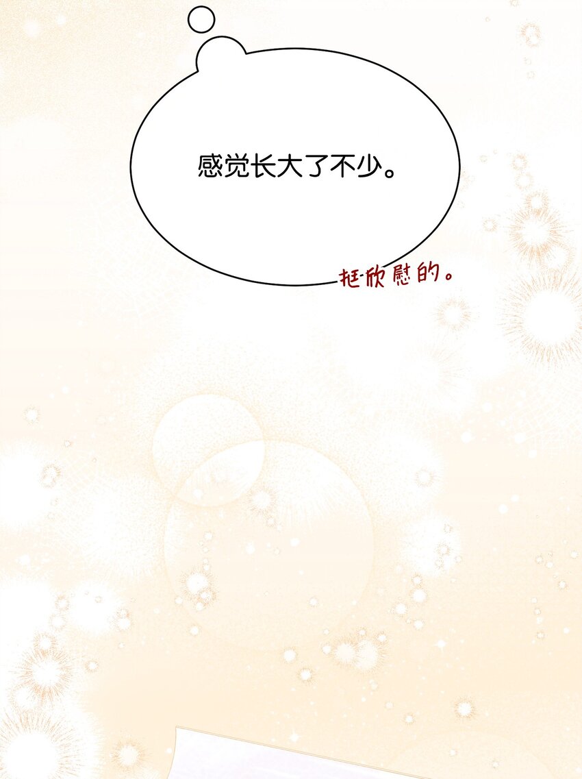 70 诺顿离开(1/3)-第72话