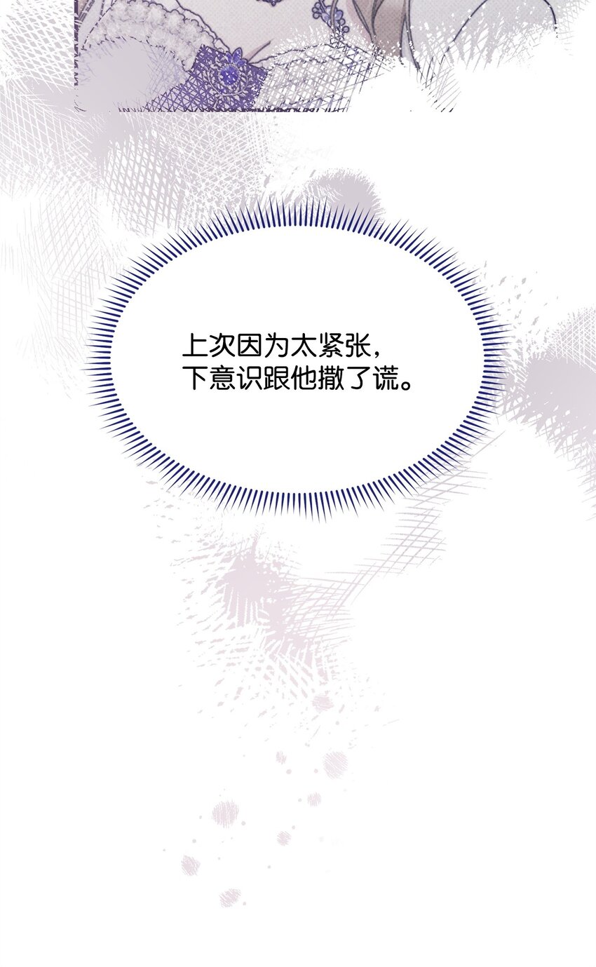 70 诺顿离开(1/3)-第72话