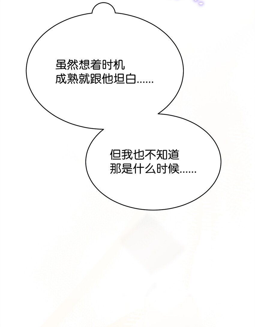 70 诺顿离开(1/3)-第72话