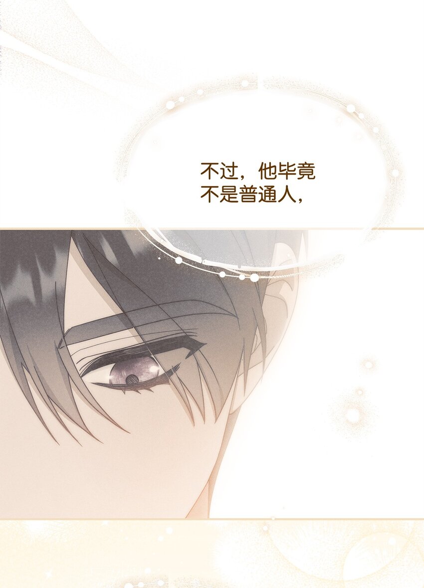 70 诺顿离开(1/3)-第72话