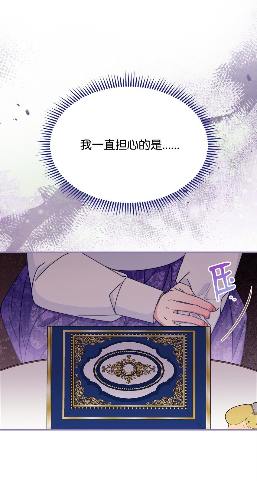 70 诺顿离开(1/3)-第72话