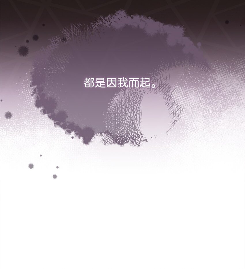 70 诺顿离开(1/3)-第72话