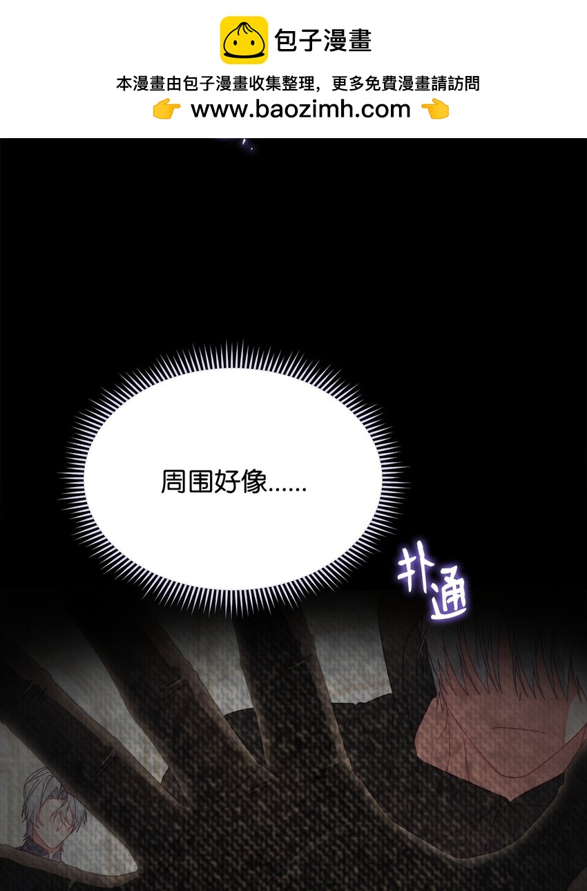 72 恶魔精髓(1/2)-第74话