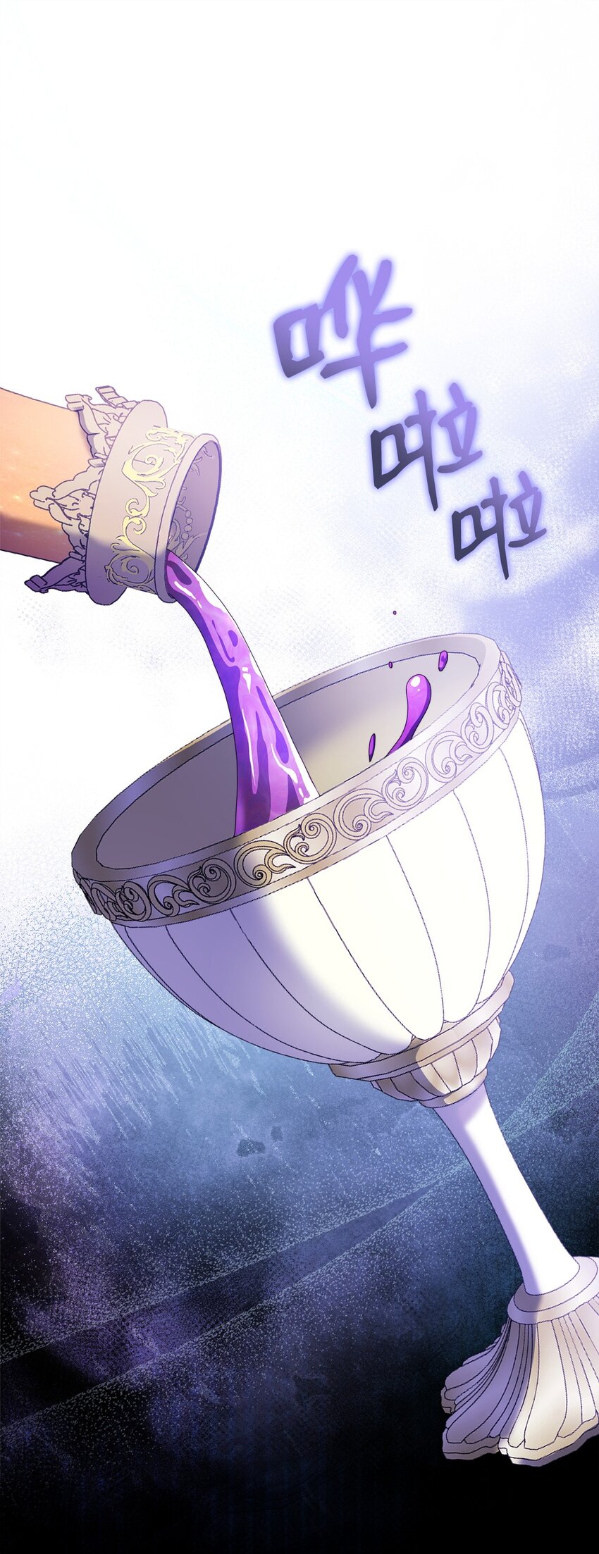 72 恶魔精髓(1/2)-第74话