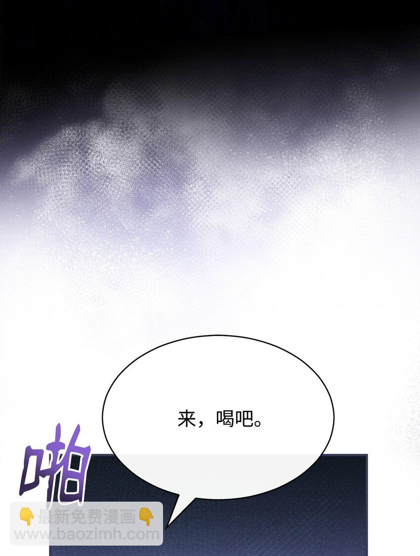 72 恶魔精髓(1/2)-第74话