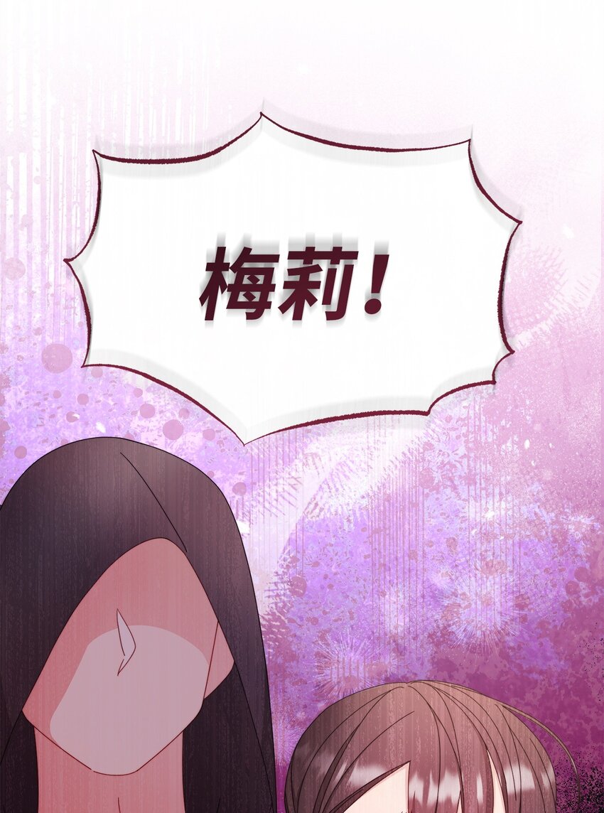 72 恶魔精髓(1/2)-第74话