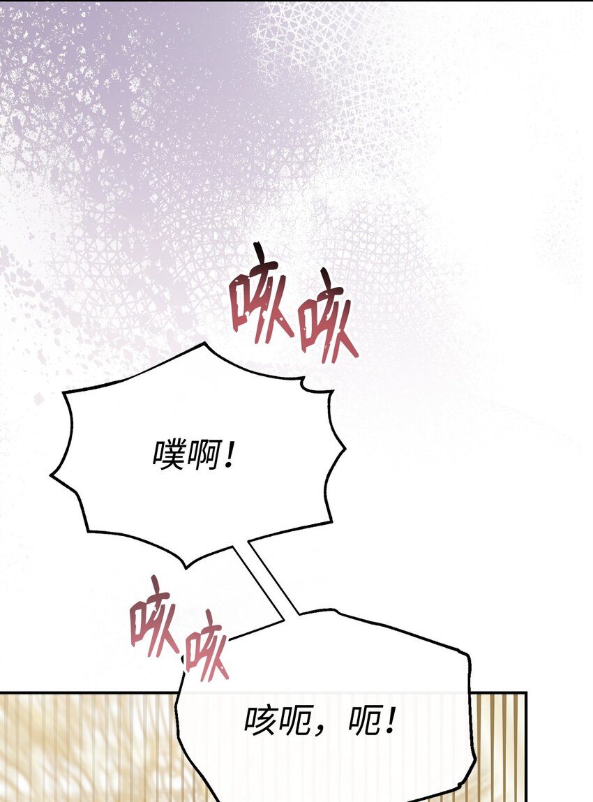 72 恶魔精髓(1/2)-第74话