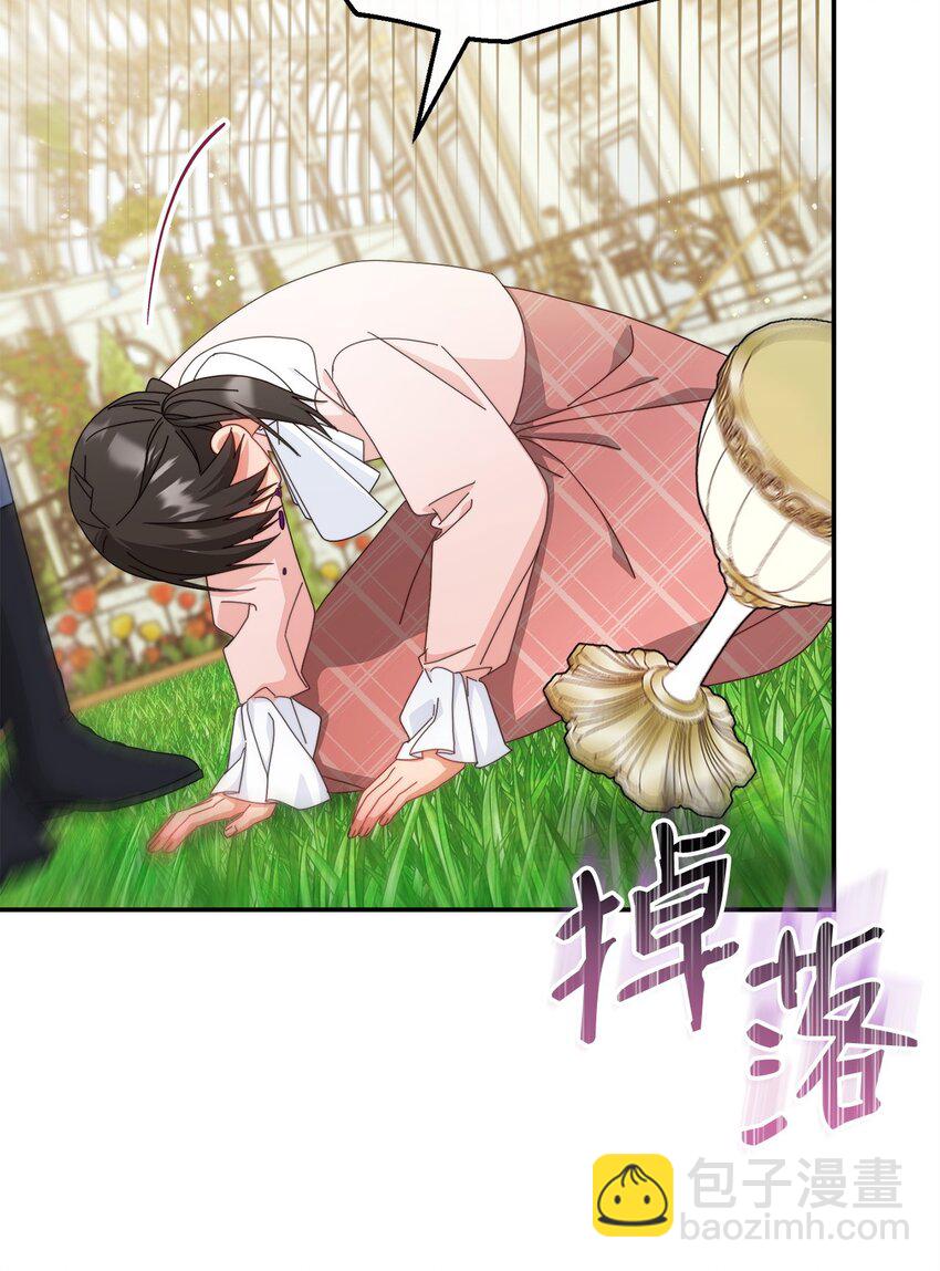 72 恶魔精髓(1/2)-第74话
