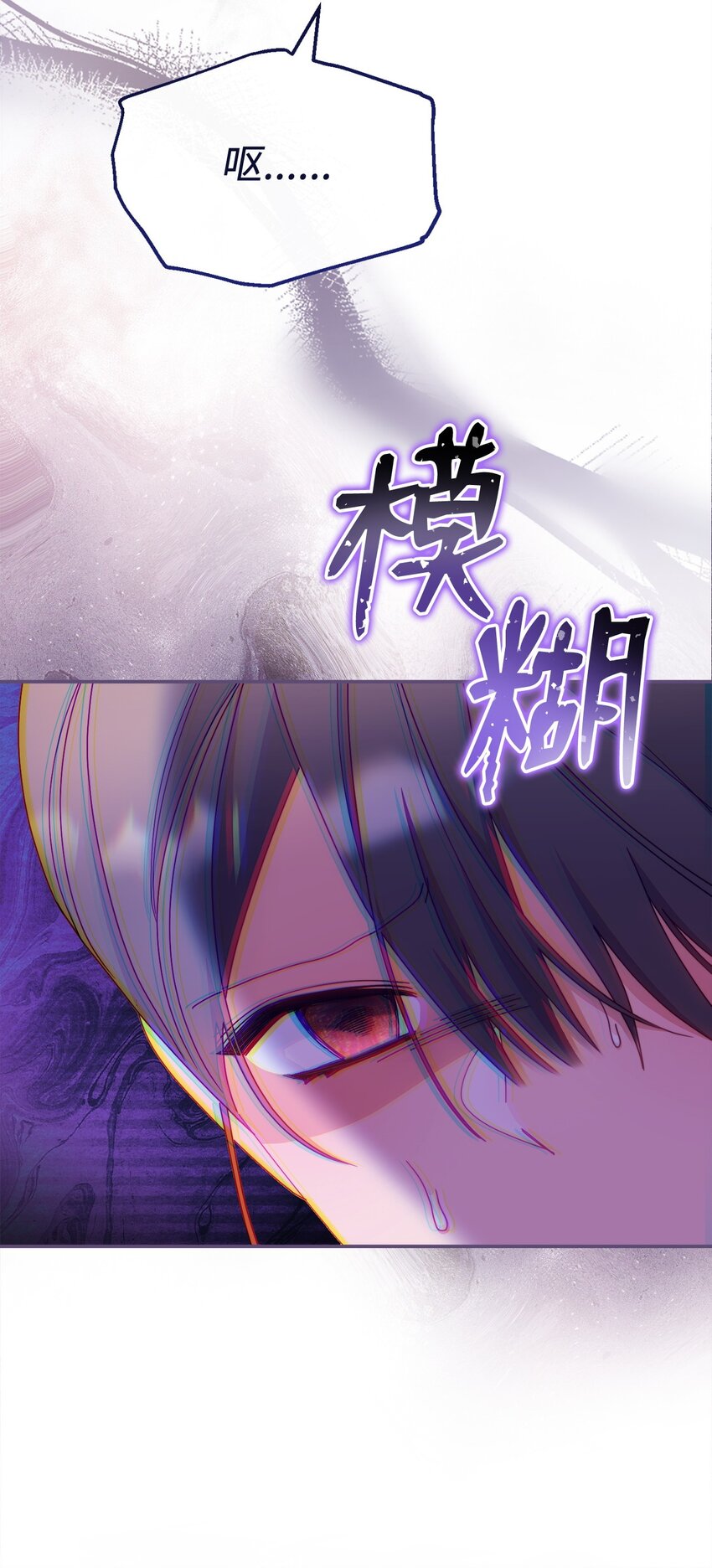 72 恶魔精髓(1/2)-第74话