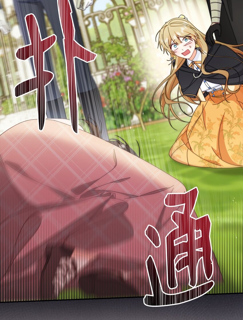 72 恶魔精髓(1/2)-第74话