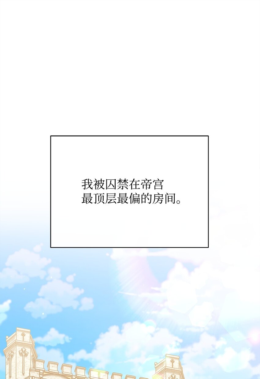 74 意外的援手(1/2)-第76话