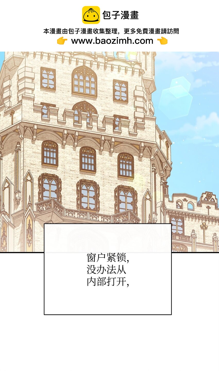 74 意外的援手(1/2)-第76话