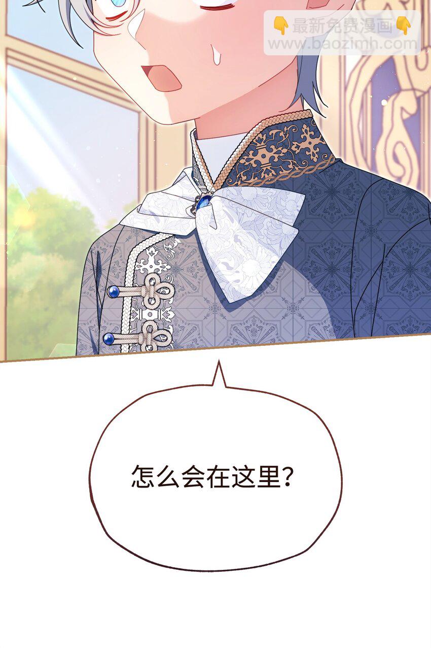 74 意外的援手(1/2)-第76话