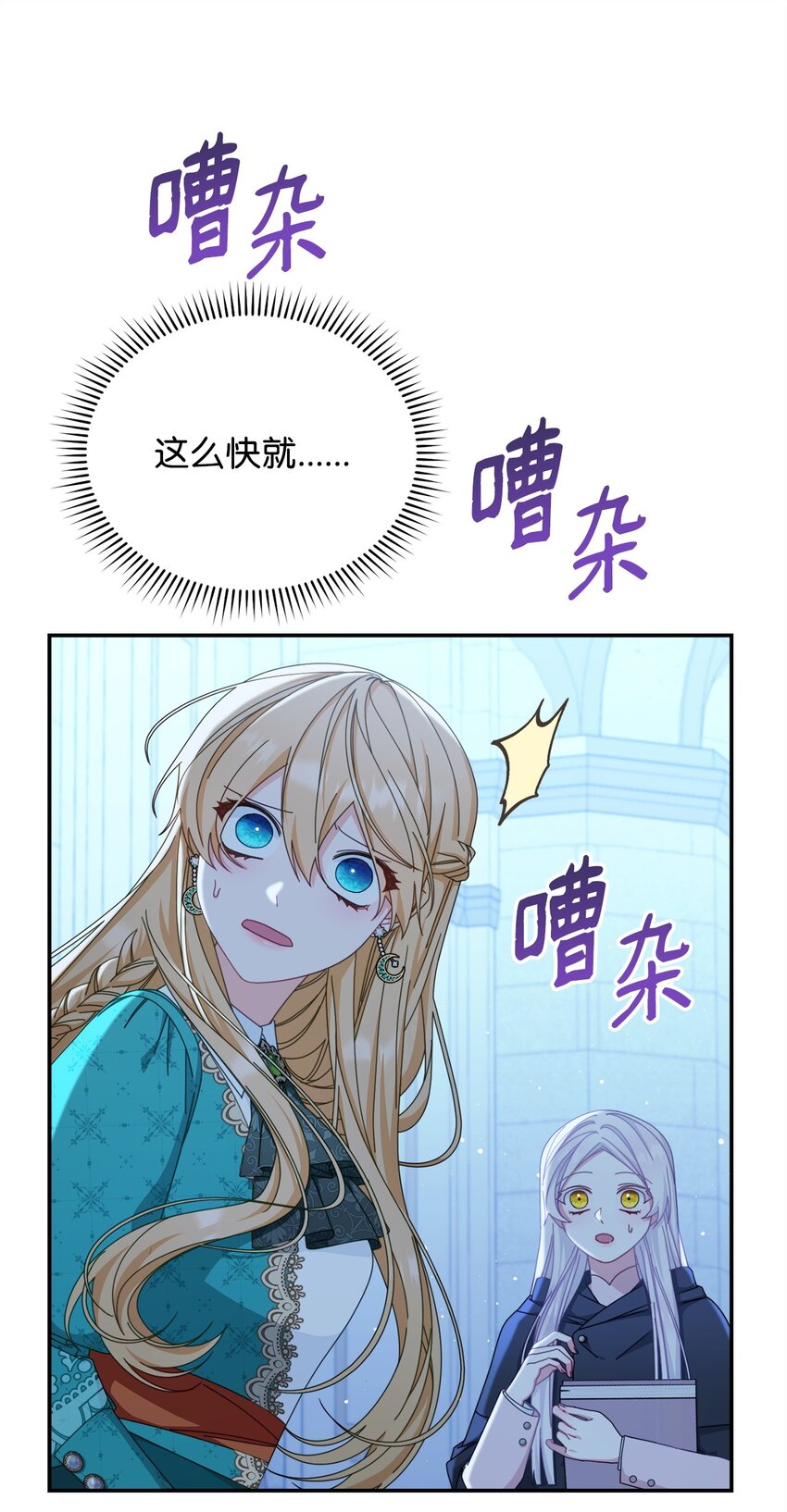 78 分道扬镳(1/3)-第80话
