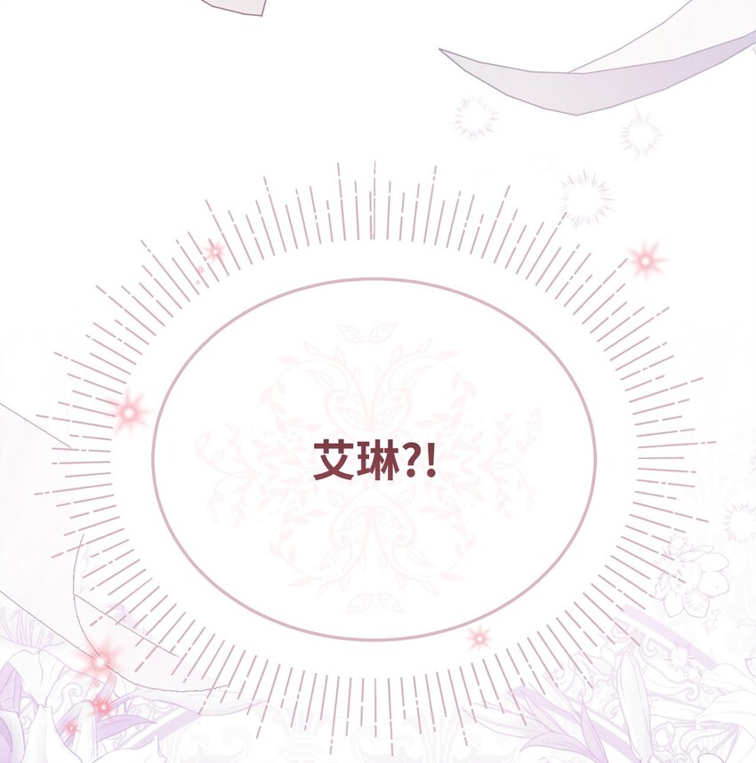 78 分道扬镳(1/3)-第80话