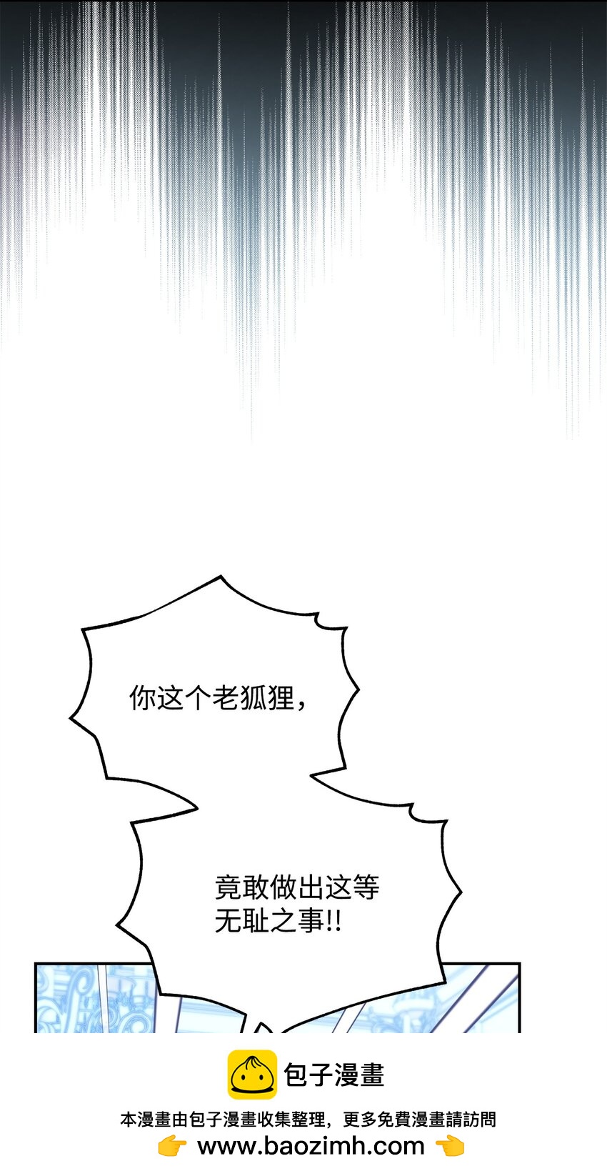 78 分道扬镳(1/3)-第80话