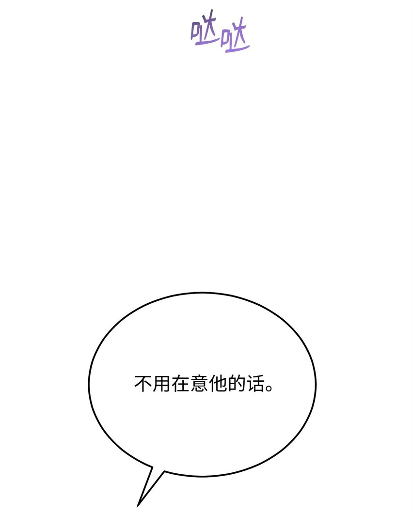 81 善后与调查(1/3)-第82话