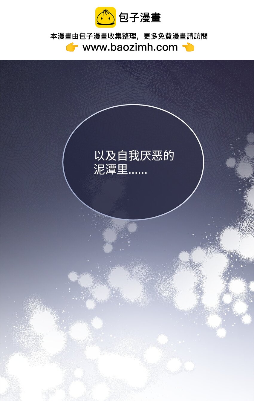81 善后与调查(1/3)-第82话