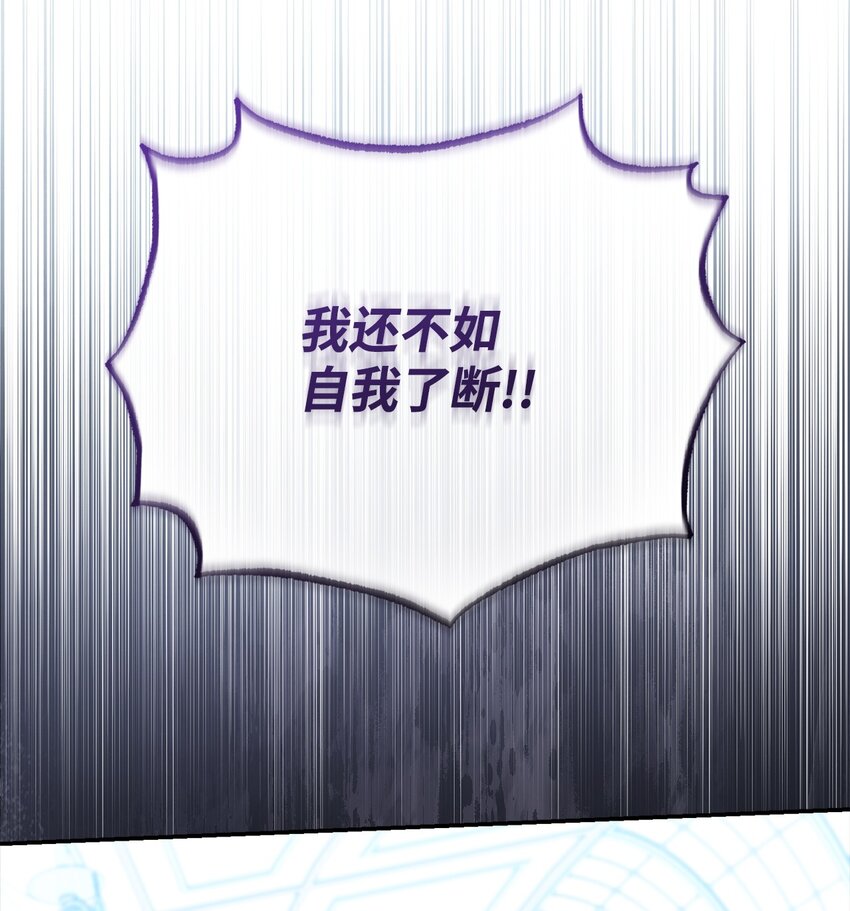 81 善后与调查(1/3)-第82话
