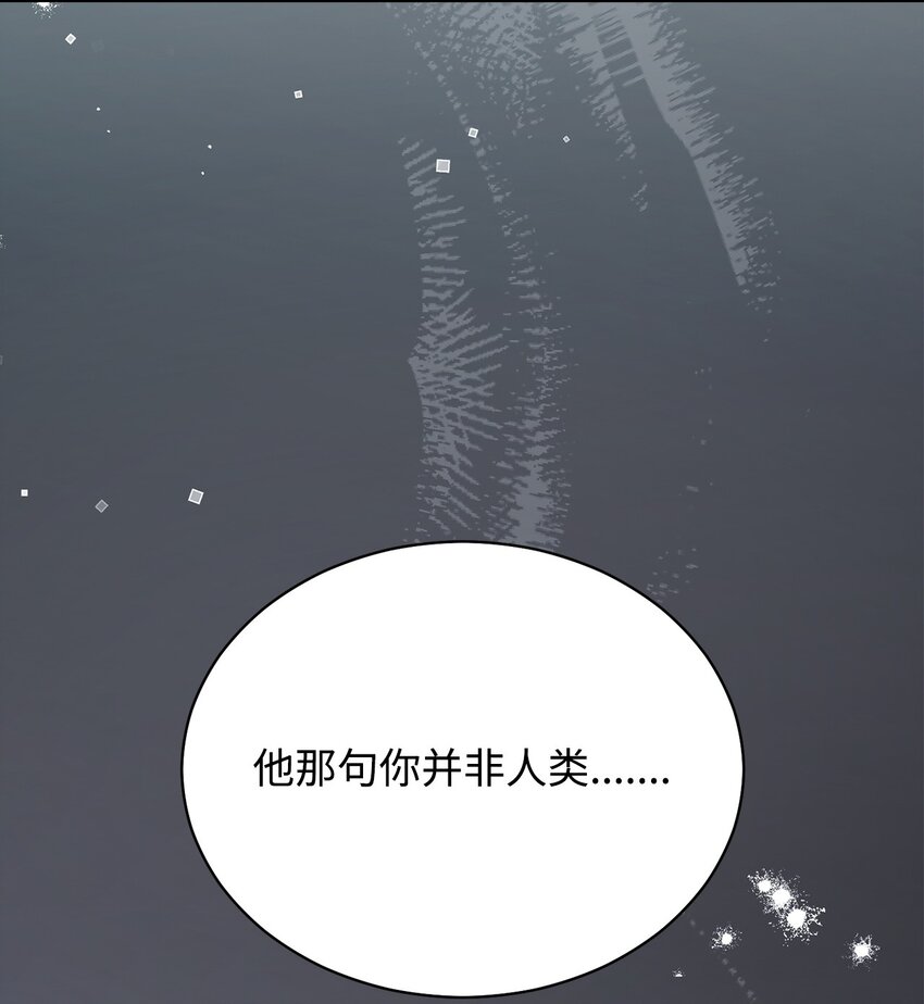 81 善后与调查(1/3)-第82话
