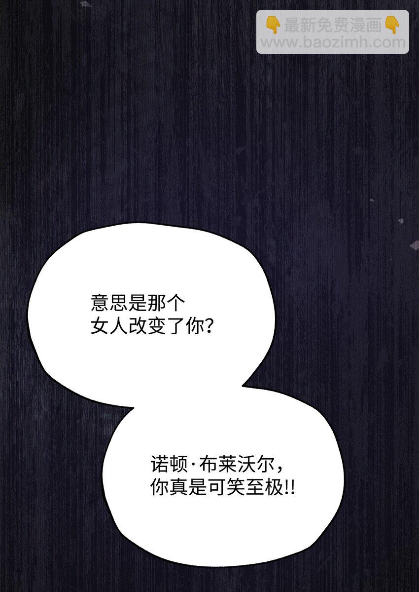 81 善后与调查(1/3)-第82话