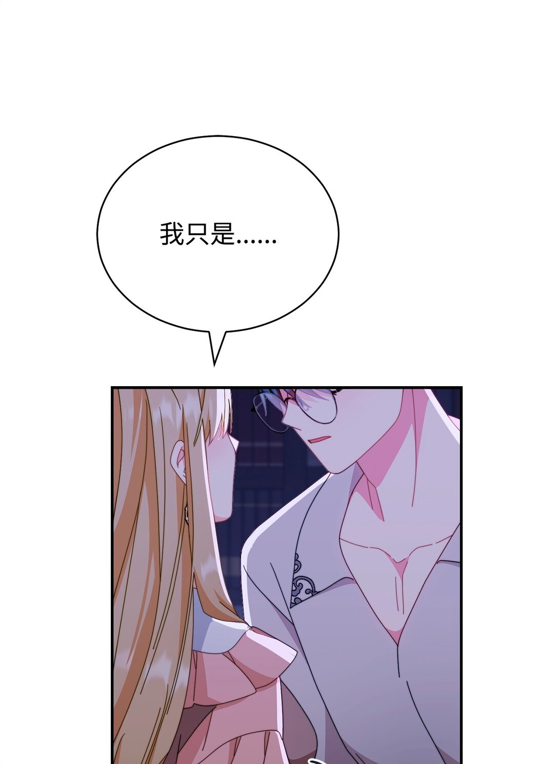 83 苦恼与许愿(1/3)-第84话