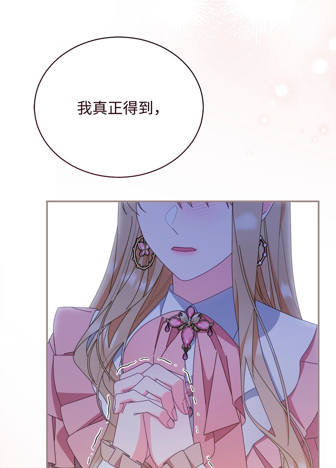 83 苦恼与许愿(1/3)-第84话