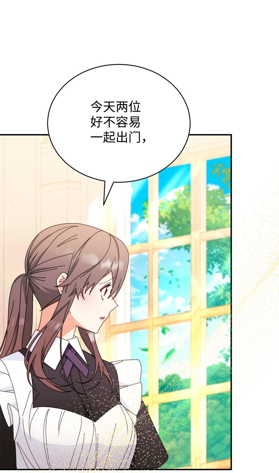 83 苦恼与许愿(1/3)-第84话