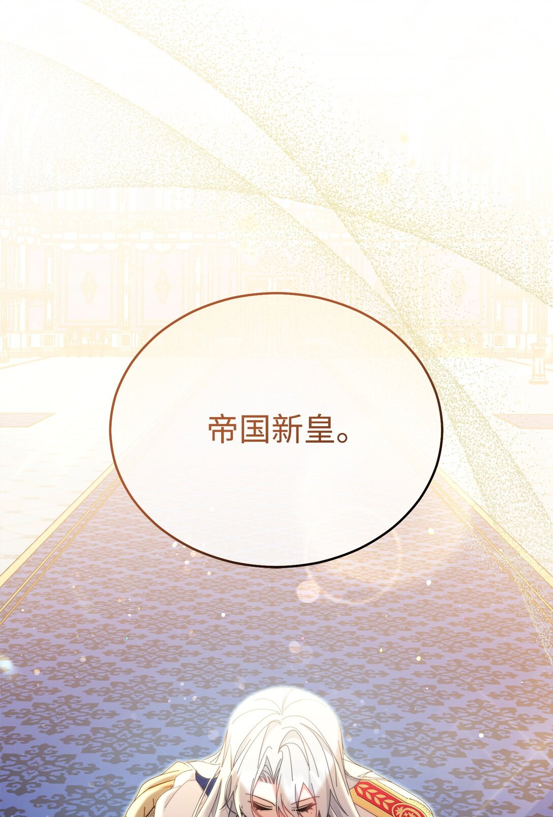 83 苦恼与许愿(1/3)-第84话