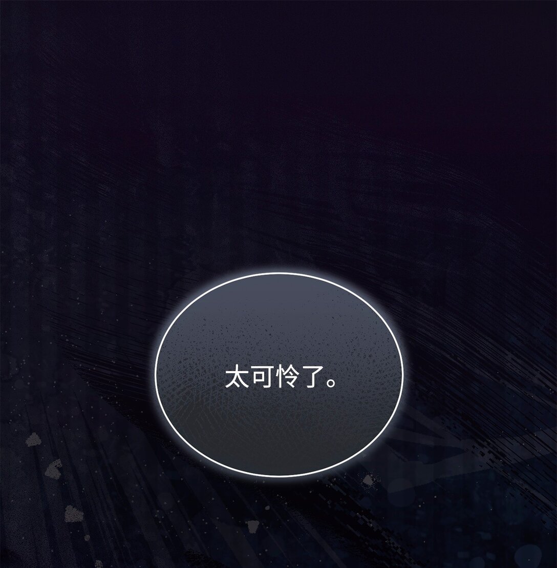 85 真相的一角(1/2)-第86话