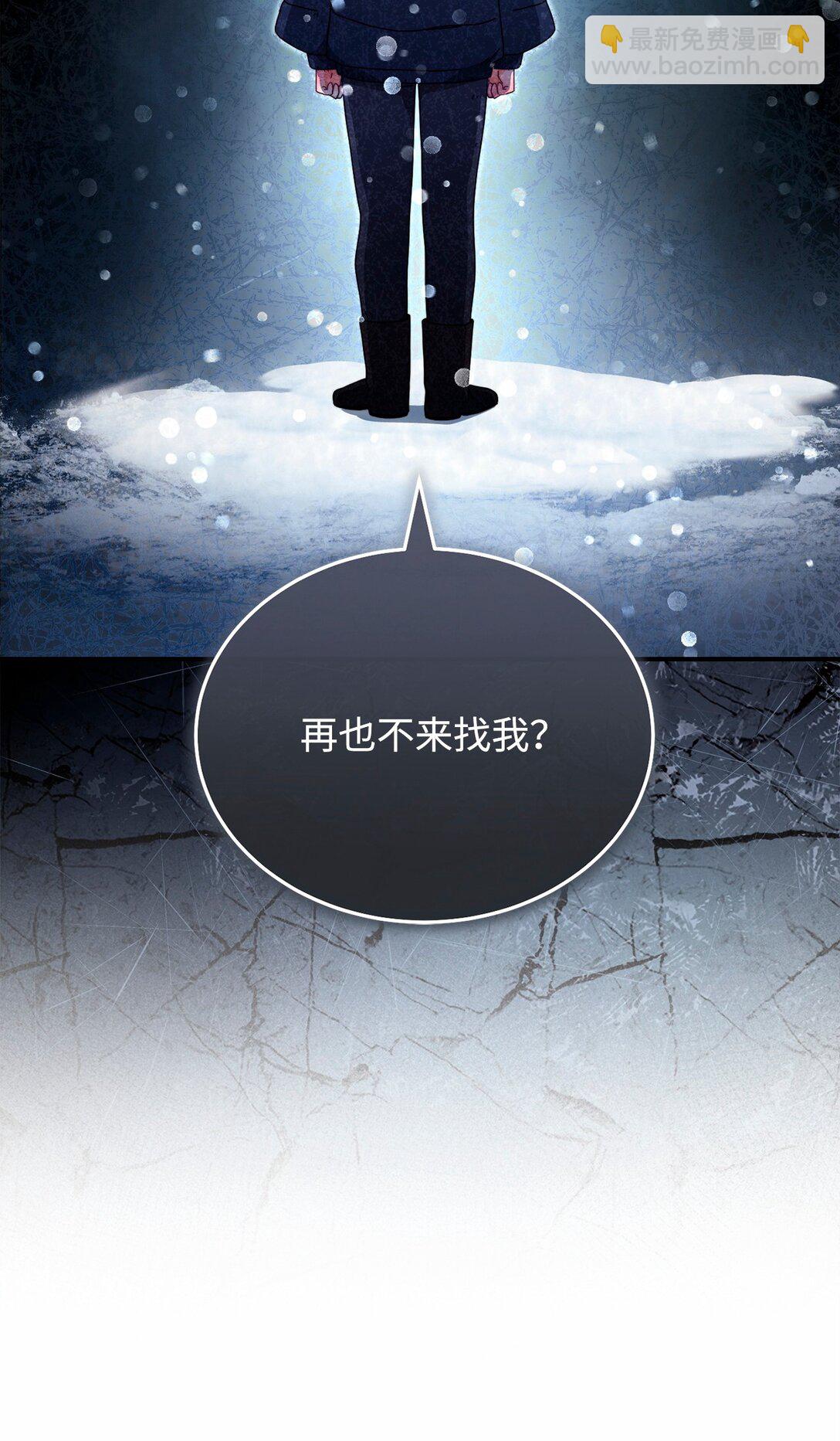 85 真相的一角(1/2)-第86话
