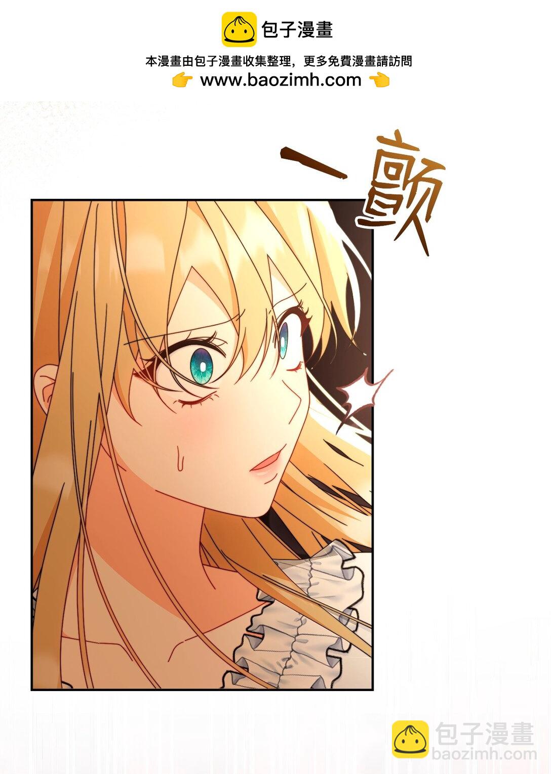 85 真相的一角(1/2)-第86话