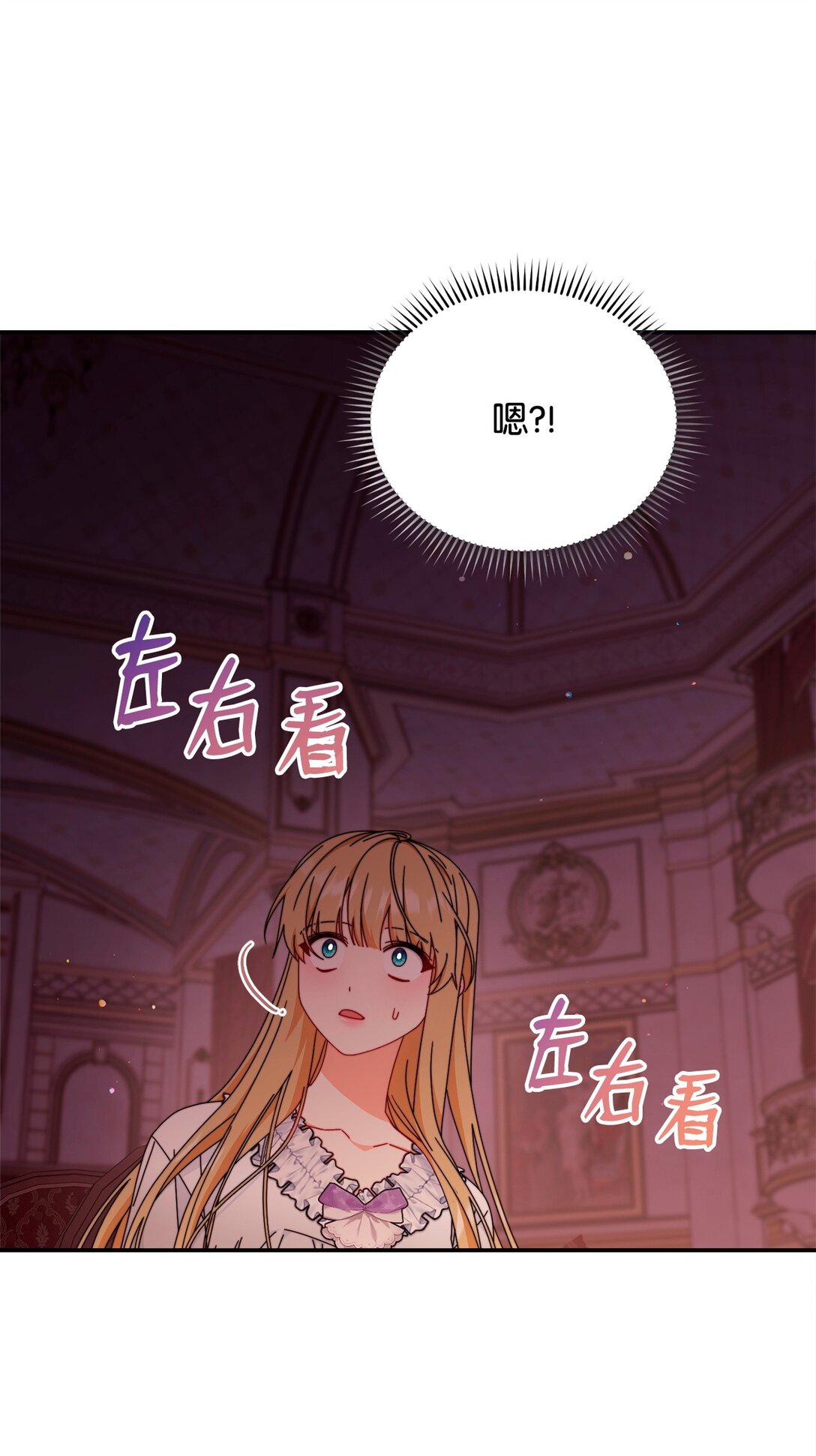 85 真相的一角(1/2)-第86话