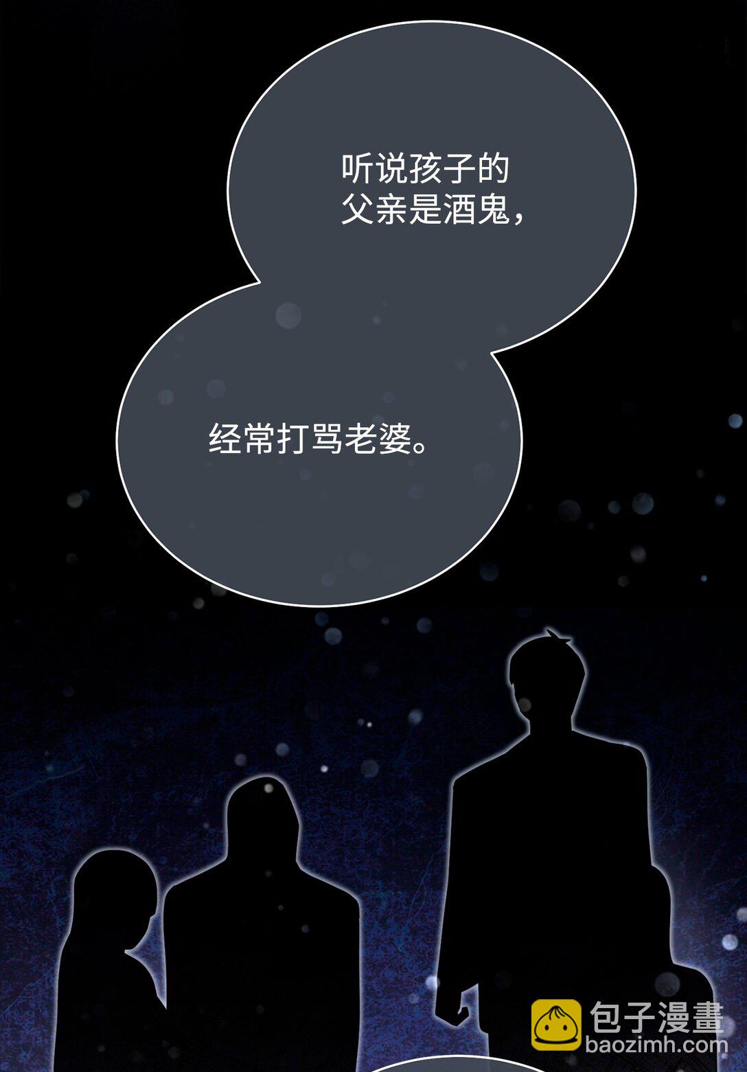 85 真相的一角(1/2)-第86话