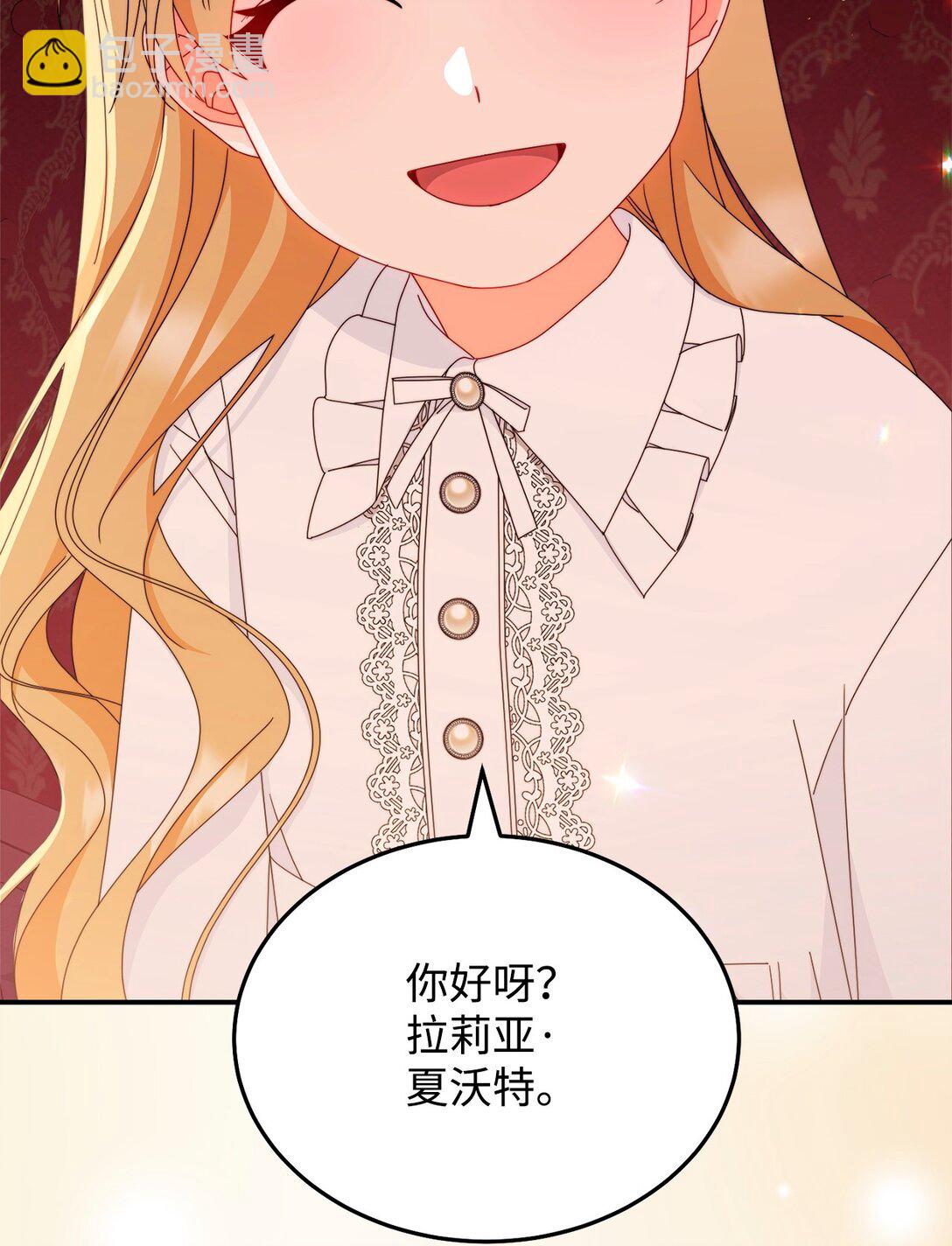 85 真相的一角(1/2)-第86话