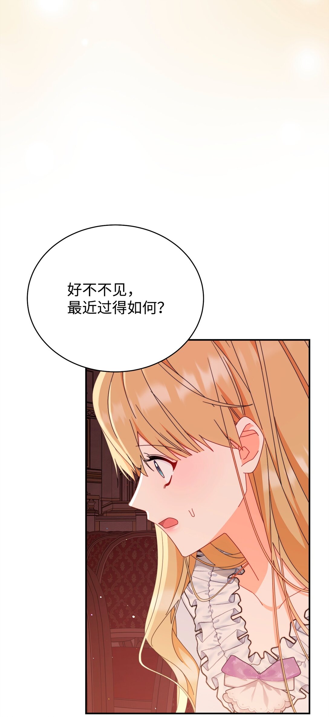 85 真相的一角(1/2)-第86话