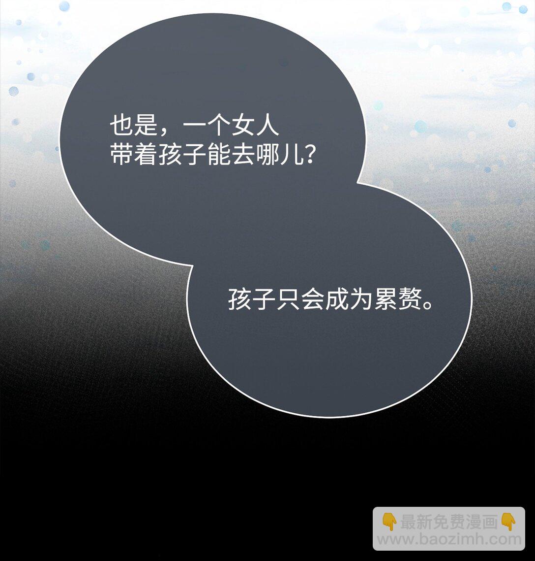 85 真相的一角(1/2)-第86话