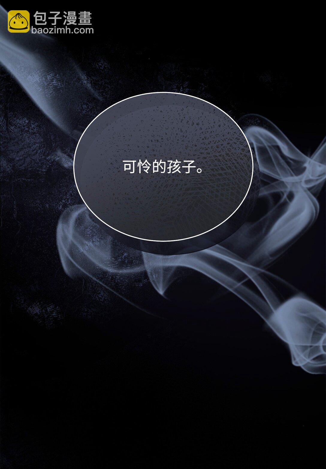 85 真相的一角(1/2)-第86话
