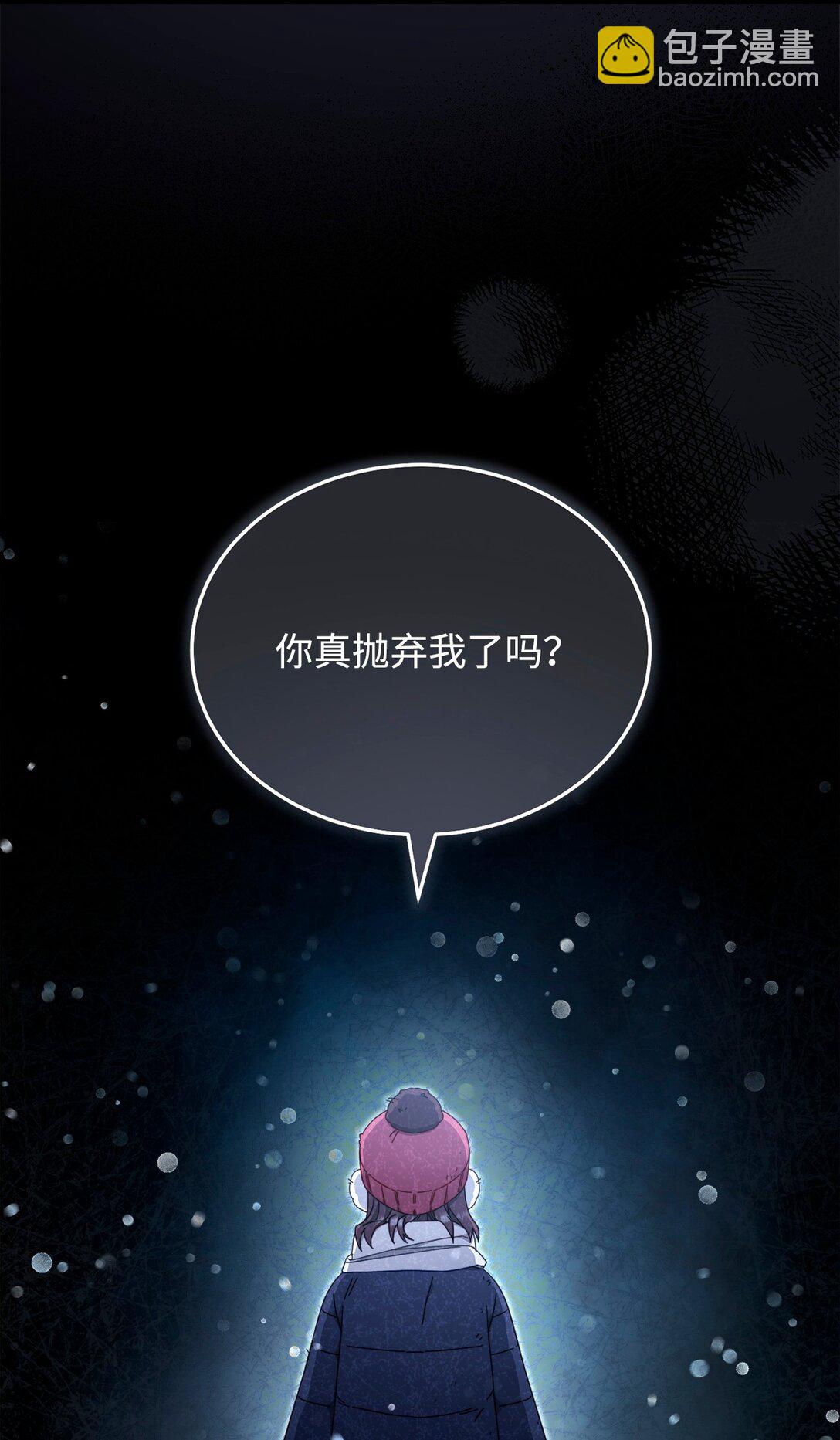 85 真相的一角(1/2)-第86话