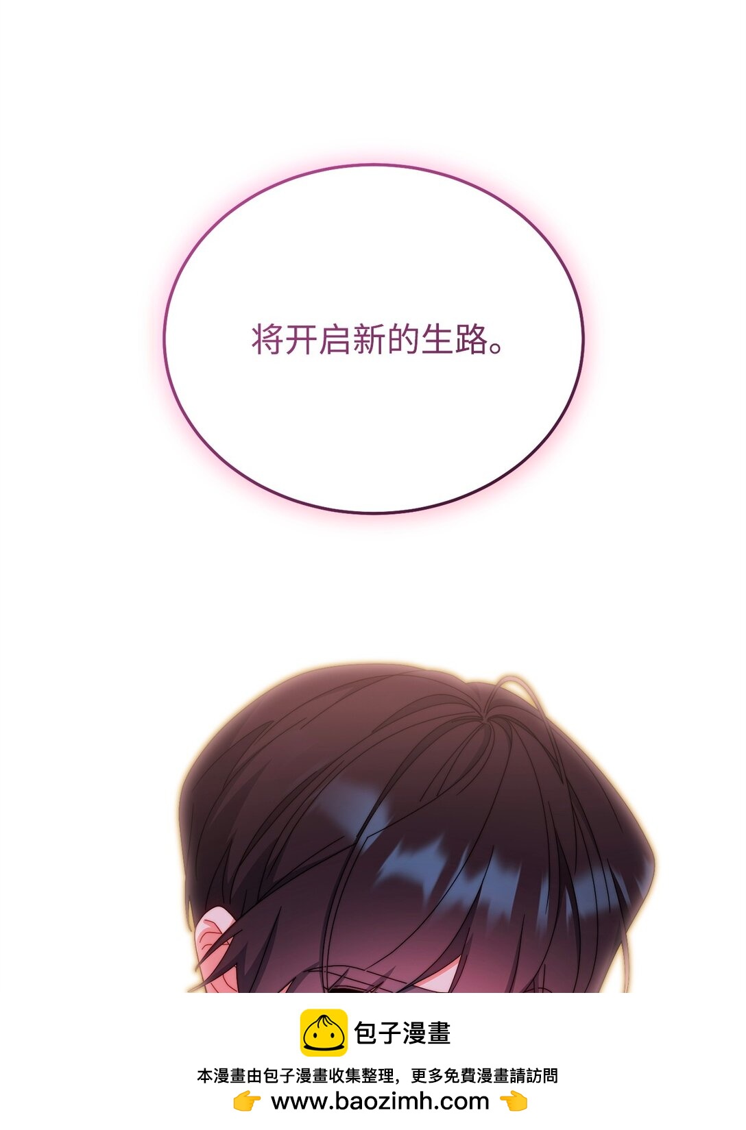 87 创世神话(1/3)-第88话