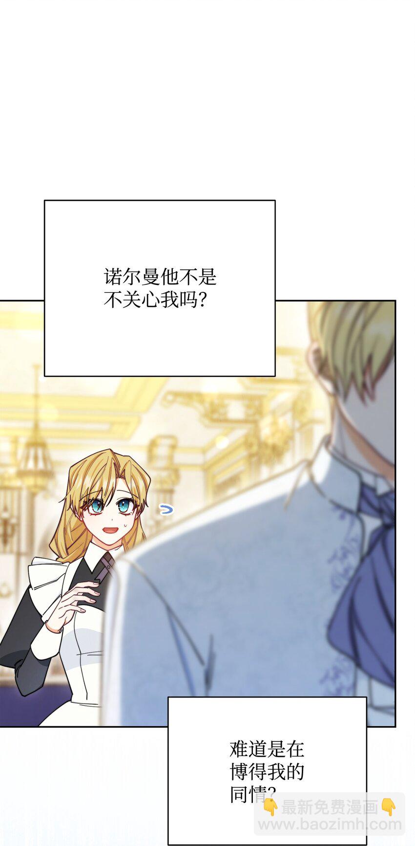 09 偷袭(1/3)-第10话