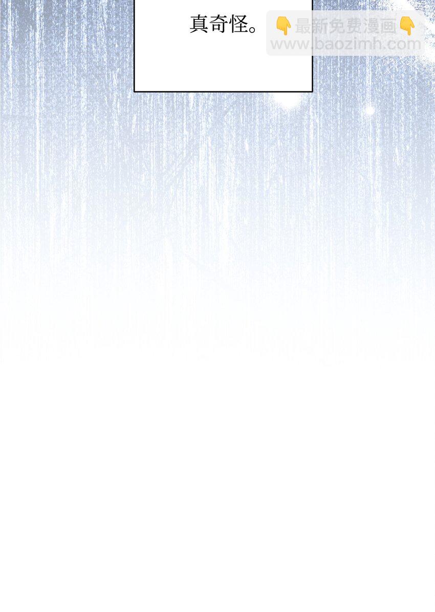 09 偷袭(1/3)-第10话