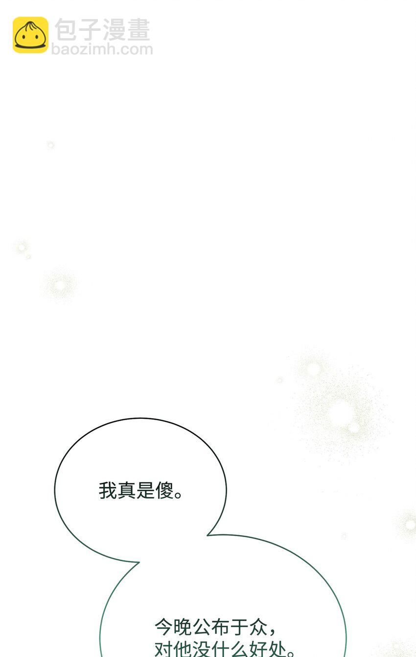 09 偷袭(1/3)-第10话